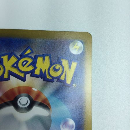   トレカ ポケモンカード ミラー)リーフィア(マスターボール柄) 002/187/SV8a/BM2