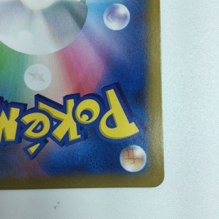   トレカ ポケモンカード バシャーモV 216/184/S8b/B CSR