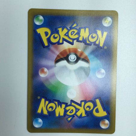   トレカ ポケモンカード バシャーモV 216/184/S8b/B CSR