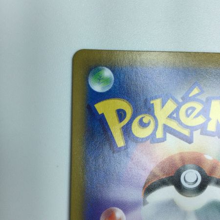   トレカ ポケモンカード バシャーモV 216/184/S8b/B CSR