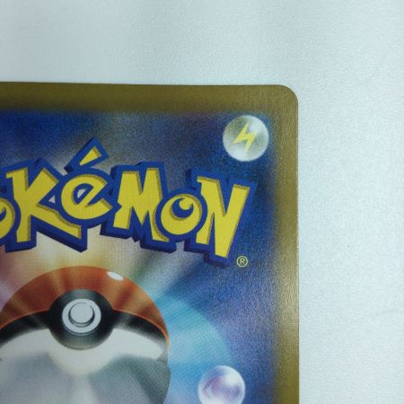   トレカ ポケモンカード バシャーモV 216/184/S8b/B CSR