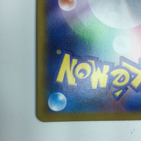   トレカ ポケモンカード バシャーモV 216/184/S8b/B CSR