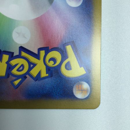   トレカ ポケモンカード ミラー)シャワーズ(マスターボール柄) 030/187/SV8a/BM2