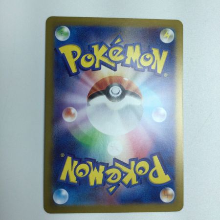   トレカ ポケモンカード ミラー)シャワーズ(マスターボール柄) 030/187/SV8a/BM2