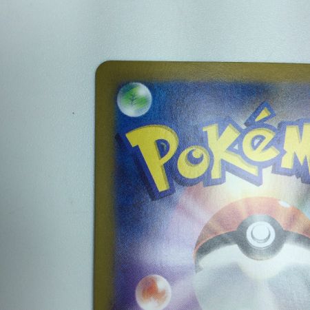   トレカ ポケモンカード ミラー)シャワーズ(マスターボール柄) 030/187/SV8a/BM2