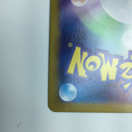   トレカ ポケモンカード ミラー)シャワーズ(マスターボール柄) 030/187/SV8a/BM2