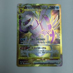 ζζ  トレカ ポケモンカード オリジンパルキアVSTAR 086/067/S10P/B UR Bランク