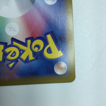   トレカ ポケモンカード オリジンパルキアVSTAR 086/067/S10P/B UR