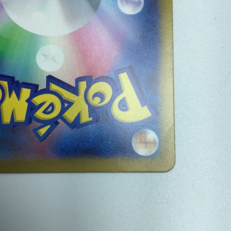   トレカ ポケモンカード ピカチュウ 236/190/SV4a/B