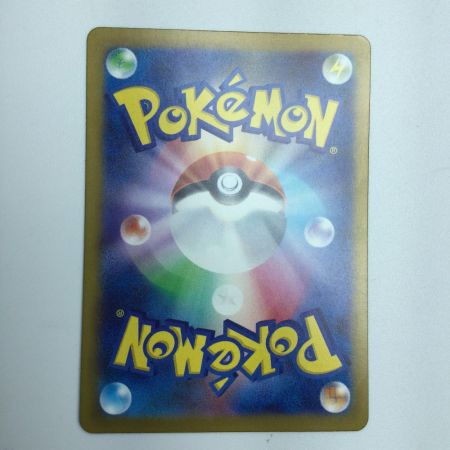   トレカ ポケモンカード ピカチュウ 236/190/SV4a/B