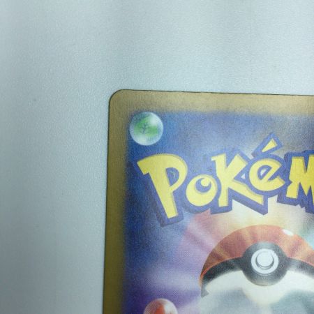   トレカ ポケモンカード ピカチュウ 236/190/SV4a/B