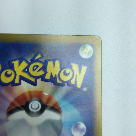   トレカ ポケモンカード ピカチュウ 236/190/SV4a/B