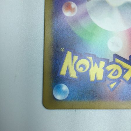   トレカ ポケモンカード ピカチュウ 236/190/SV4a/B