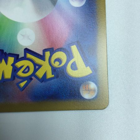   トレカ ポケモンカード ピカチュウ 001/SV/P