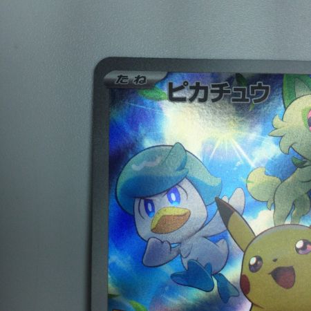   トレカ ポケモンカード ピカチュウ 001/SV/P