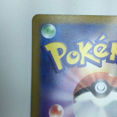   トレカ ポケモンカード ピカチュウ 001/SV/P