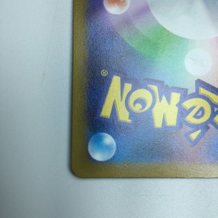   トレカ ポケモンカード ピカチュウ 001/SV/P