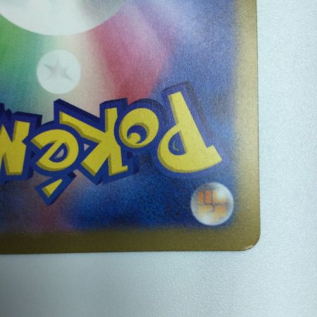   トレカ ポケモンカード ゼラオラVMAX 219/172/S12a/B SAR