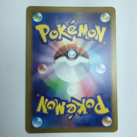   トレカ ポケモンカード ゼラオラVMAX 219/172/S12a/B SAR