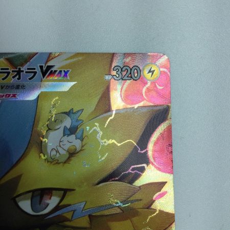   トレカ ポケモンカード ゼラオラVMAX 219/172/S12a/B SAR