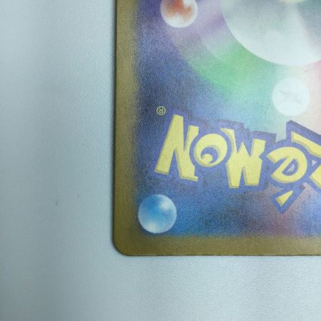   トレカ ポケモンカード ゼラオラVMAX 219/172/S12a/B SAR