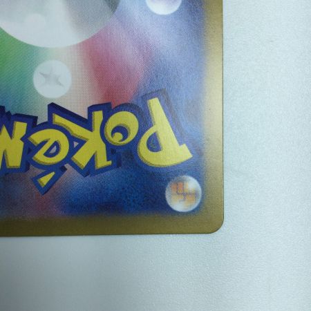   トレカ ポケモンカード バウッツェルex 129/102/SV7/B SAR