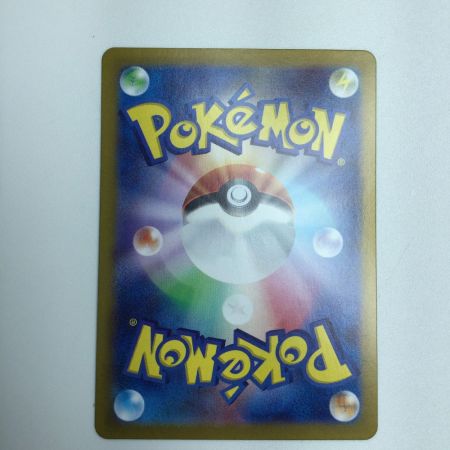   トレカ ポケモンカード バウッツェルex 129/102/SV7/B SAR