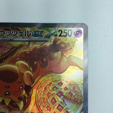   トレカ ポケモンカード バウッツェルex 129/102/SV7/B SAR