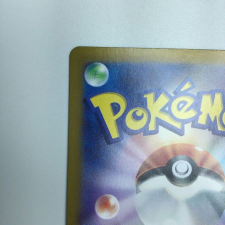   トレカ ポケモンカード バウッツェルex 129/102/SV7/B SAR