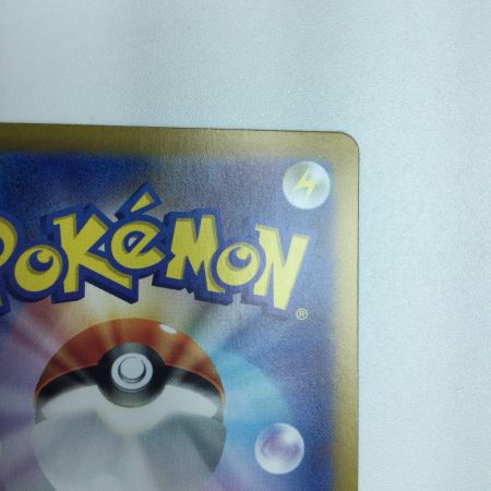   トレカ ポケモンカード バウッツェルex 129/102/SV7/B SAR