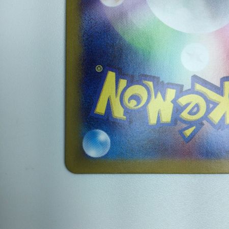   トレカ ポケモンカード バウッツェルex 129/102/SV7/B SAR