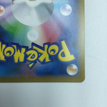   トレカ ポケモンカード ヘルガー 089/070/S5I/B UR