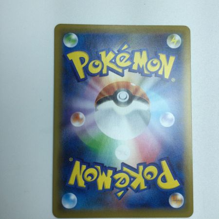   トレカ ポケモンカード ヘルガー 089/070/S5I/B UR