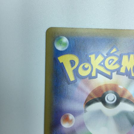   トレカ ポケモンカード ヘルガー 089/070/S5I/B UR