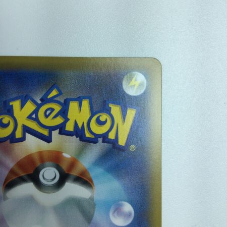   トレカ ポケモンカード ヘルガー 089/070/S5I/B UR