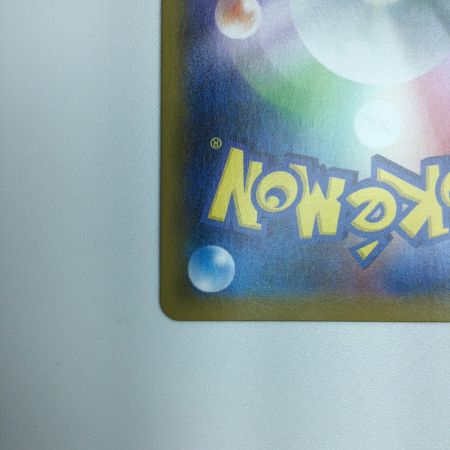   トレカ ポケモンカード ヘルガー 089/070/S5I/B UR