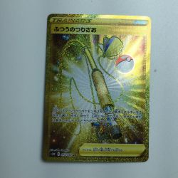 ζζ  トレカ ポケモンカード ふつうのつりざお 074/060/S1W/B UR Bランク