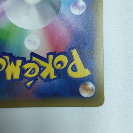   トレカ ポケモンカード ふつうのつりざお 074/060/S1W/B UR