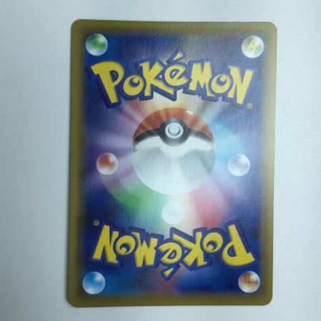   トレカ ポケモンカード ふつうのつりざお 074/060/S1W/B UR