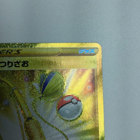   トレカ ポケモンカード ふつうのつりざお 074/060/S1W/B UR