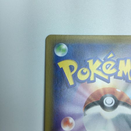   トレカ ポケモンカード ふつうのつりざお 074/060/S1W/B UR