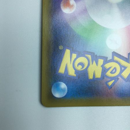   トレカ ポケモンカード ふつうのつりざお 074/060/S1W/B UR