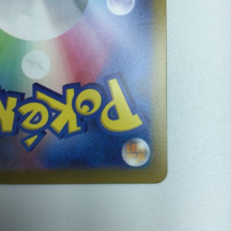   トレカ ポケモンカード ふしぎなアメ 107/078/SV1V/B UR