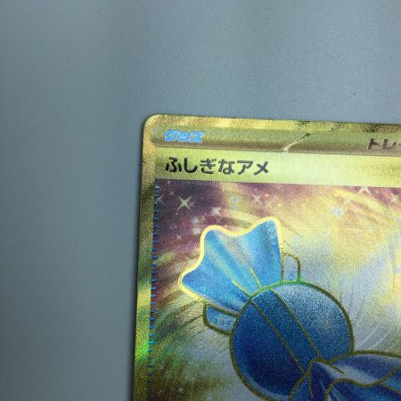   トレカ ポケモンカード ふしぎなアメ 107/078/SV1V/B UR