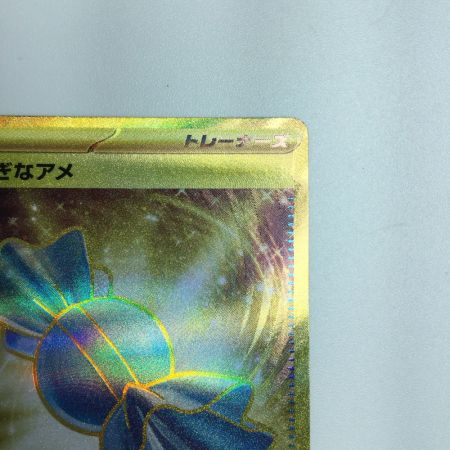   トレカ ポケモンカード ふしぎなアメ 107/078/SV1V/B UR