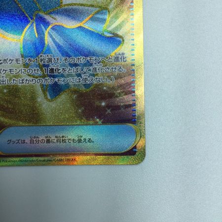   トレカ ポケモンカード ふしぎなアメ 107/078/SV1V/B UR