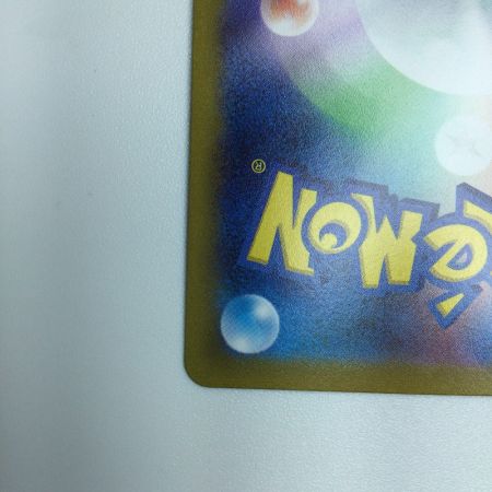   トレカ ポケモンカード ふしぎなアメ 107/078/SV1V/B UR