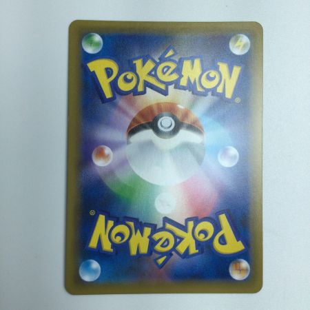   トレカ ポケモンカード ネストボール 052/054/SM10a/B