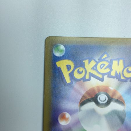   トレカ ポケモンカード ネストボール 052/054/SM10a/B