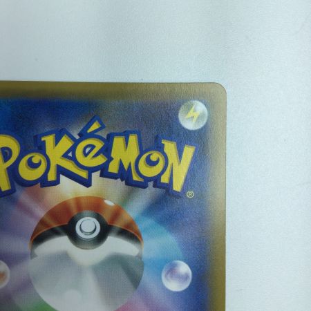   トレカ ポケモンカード ネストボール 052/054/SM10a/B